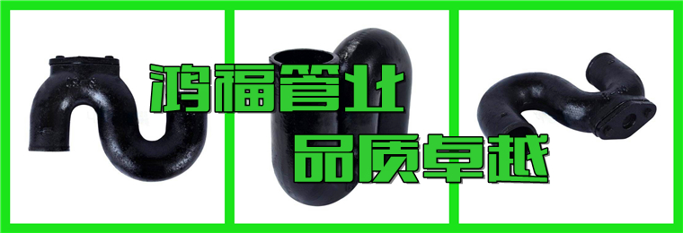 鑄鐵門彎生產(chǎn)廠家 鑄鐵門彎生產(chǎn)廠家