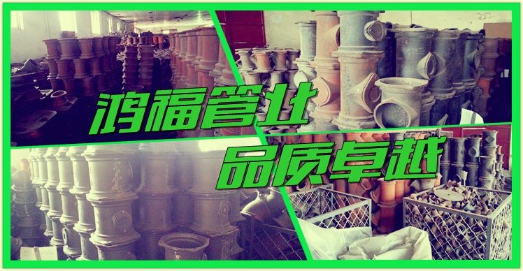 鑄鐵管檢查口 鑄鐵管檢查口